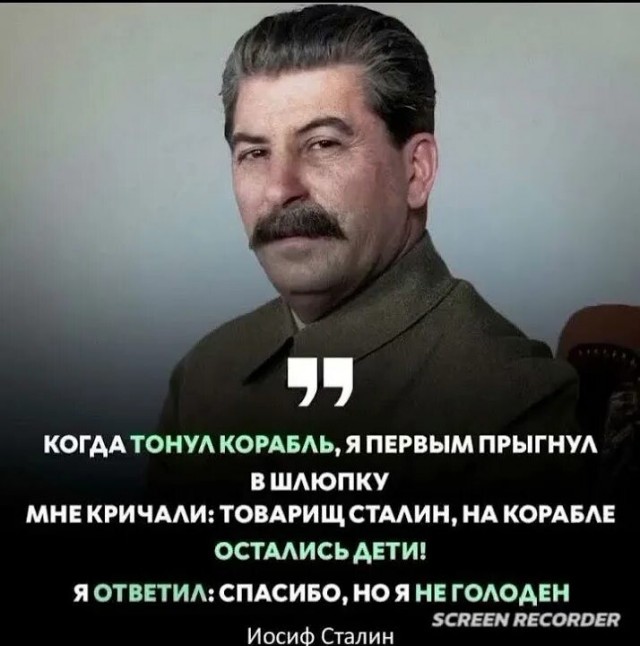 Классика «кровавого режима»
