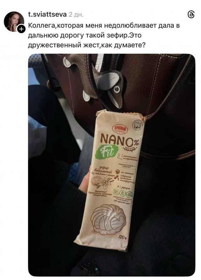 В Беларуси неожиданно набрал популярность зефир с эффектом слабительного
