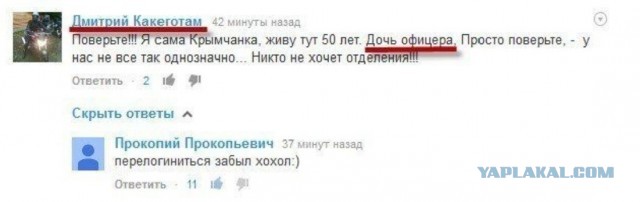 Было такое?)