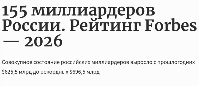 Путин сообщил о росте российской экономики