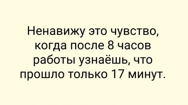Картинки для деградации 209 (разной степени свежести)
