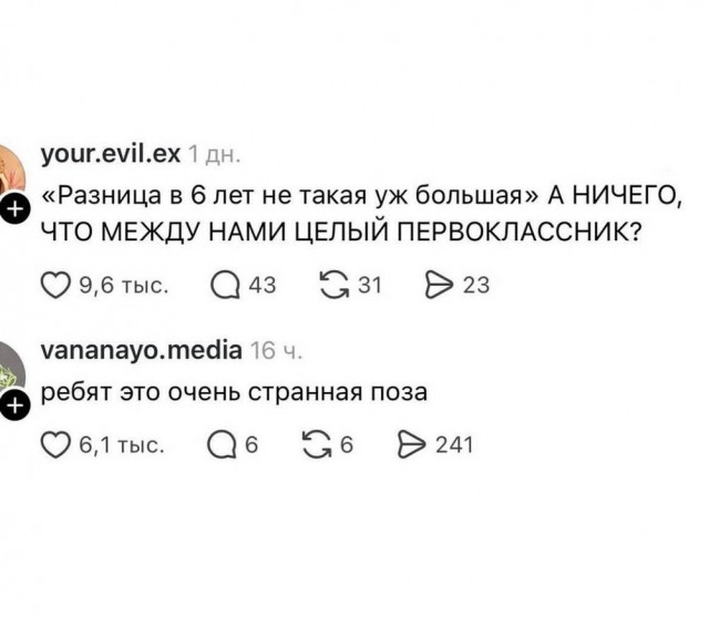 Веселые картинки в понедельник (08.06)