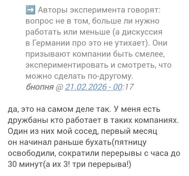 Может пора заключить мир с Украиной?
