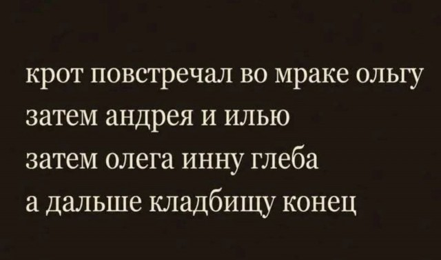 Картинки для деградации 229 (разной степени свежести)