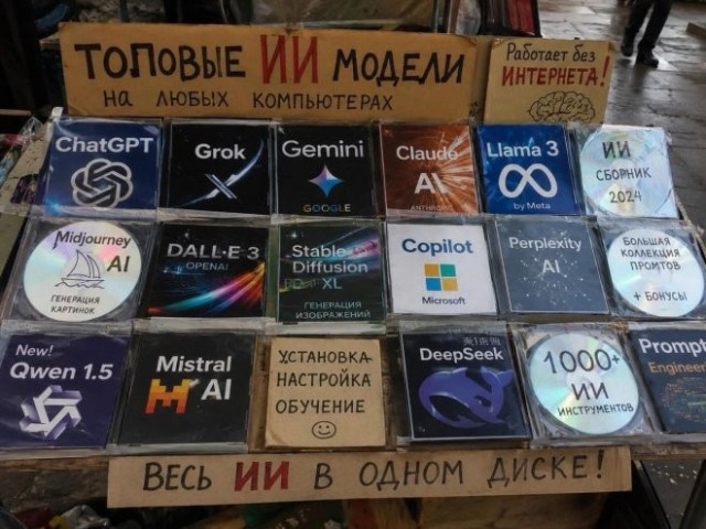 Веселые картинки в пятницу (17.07)