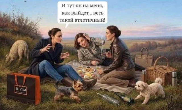 мемчики