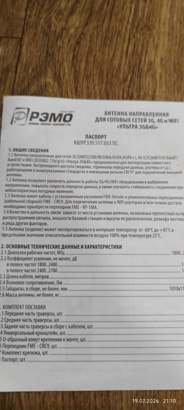 Нужна помощь