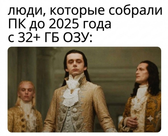 Так себе картинки 29.07.26