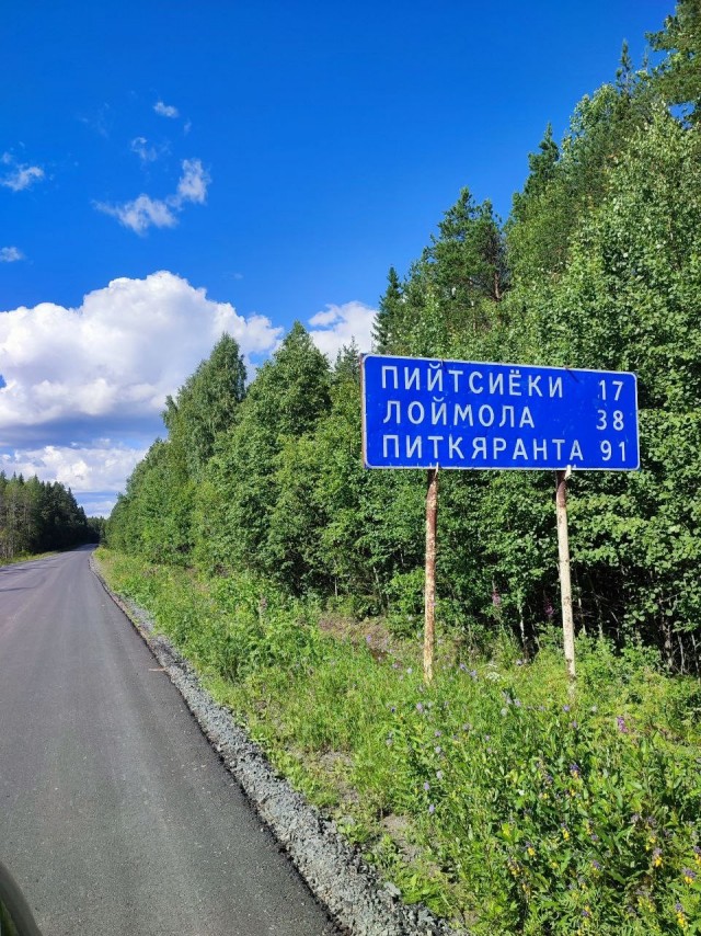 Самара-Рыбинск-Медвежьегорск-Сандал-Петрозаводск-Вегарус-Сортавала-Санкт-Петеобург-Самара на машине в 2024 году.