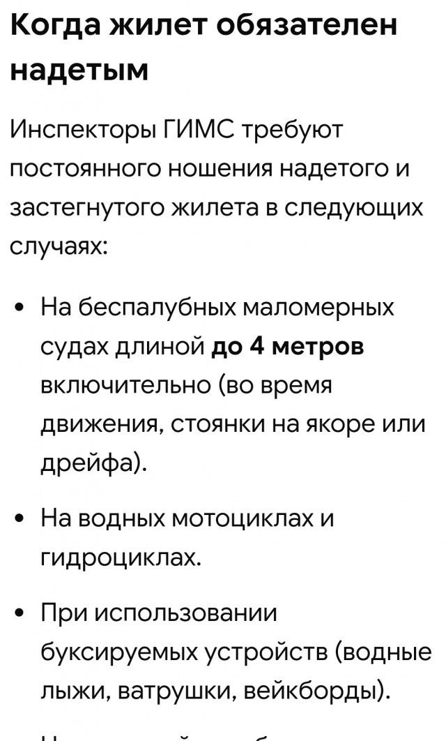 Мощная