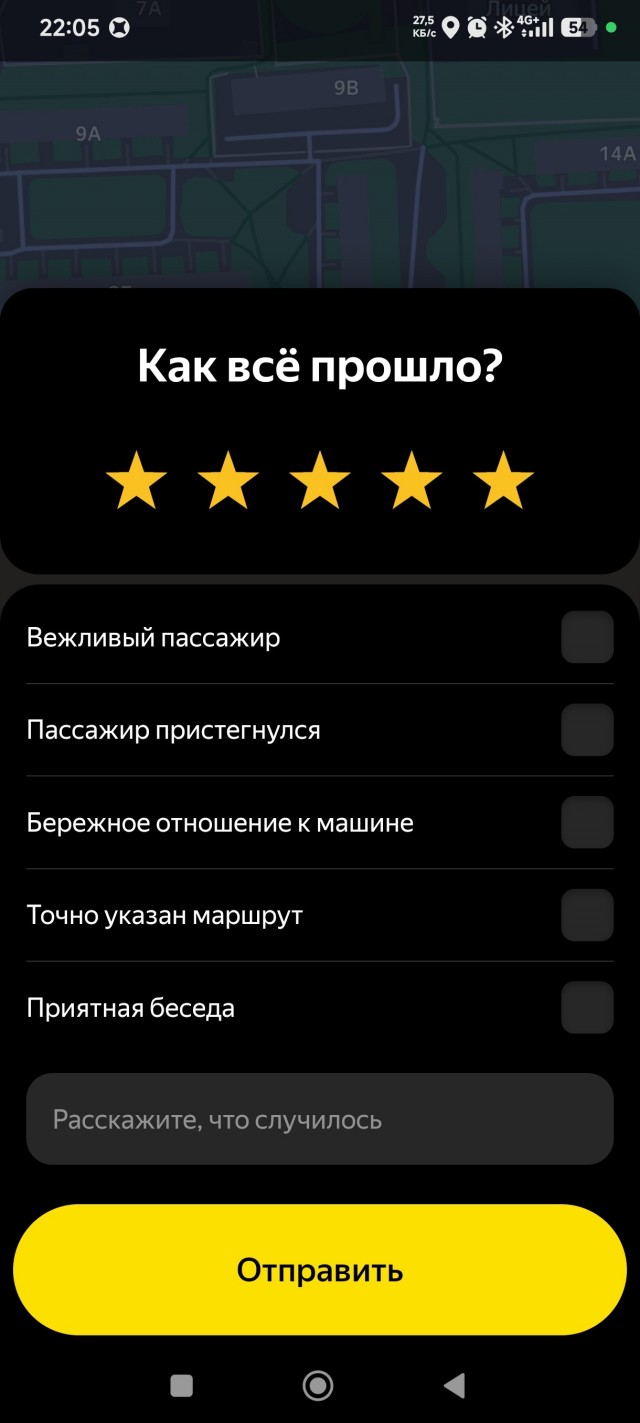 Очередная победа пассажиров над такси