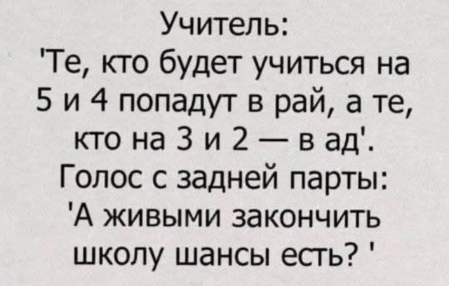 Так себе картинки 28.08.26