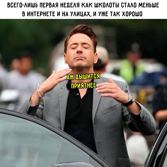 Картинки для деградации 273 (разной степени свежести)