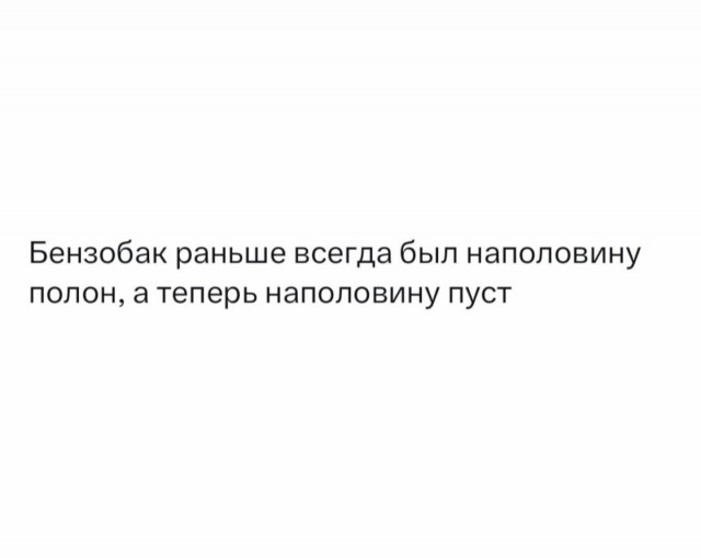 Смена оптики