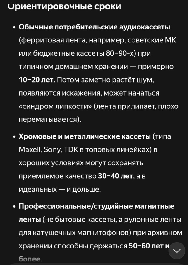 Интересное кино⁠