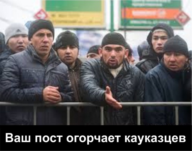 Московские власти не пустили кавказцев на Манежную