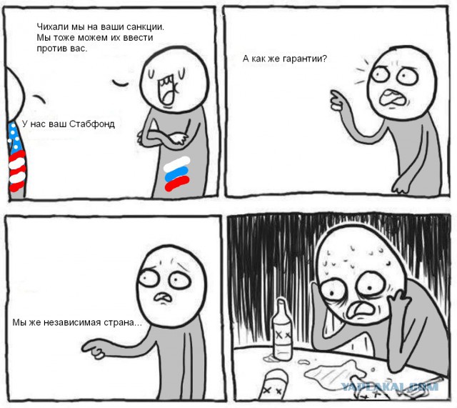Особенности "Новой холодной войны"