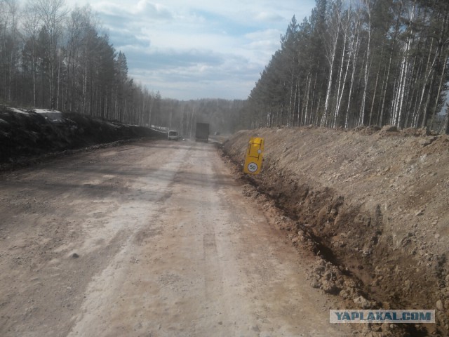 Странствия желтой скамейки)