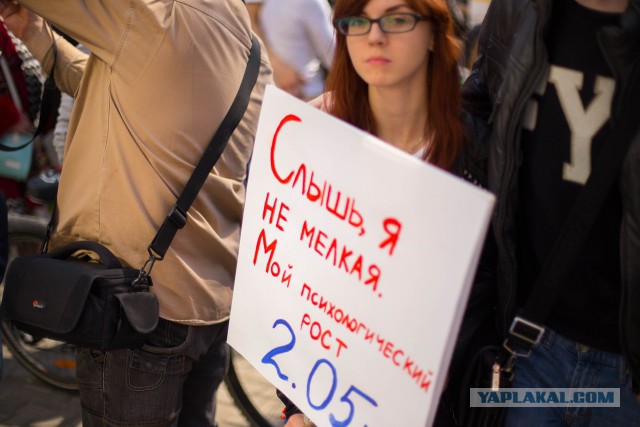 Я хочу замуж
