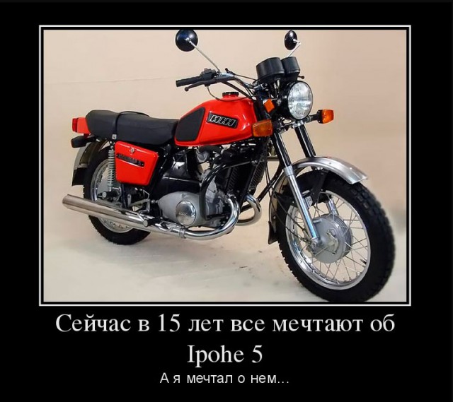 Игр и вещи 90-х