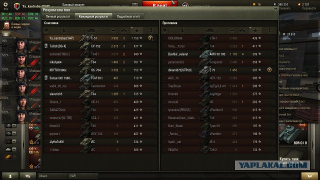 Wargaming 16