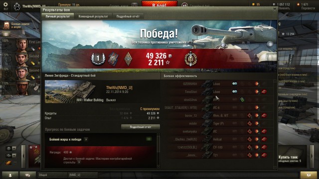 Wargaming 16