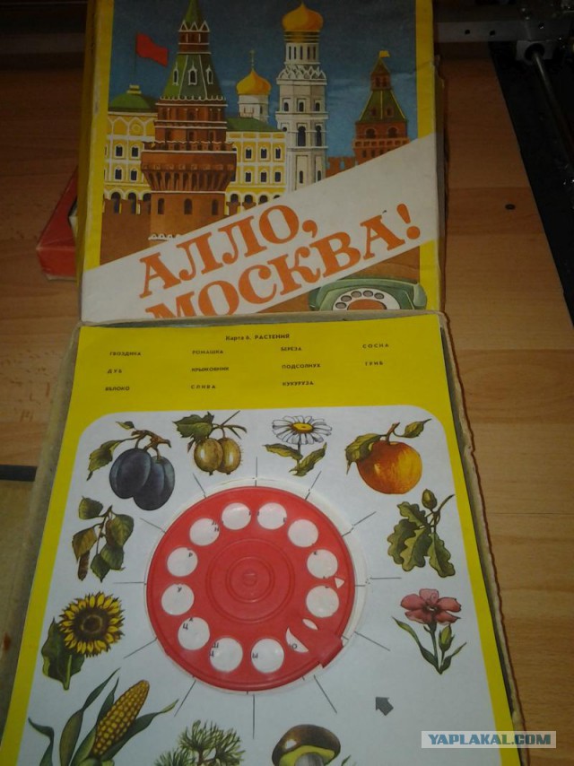 Старые игрушки