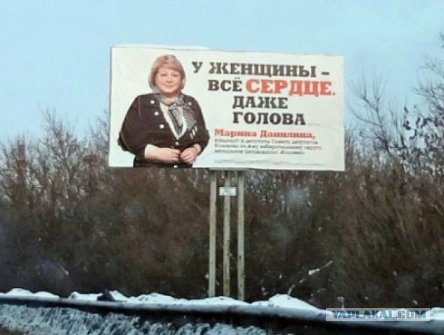 Маразмы