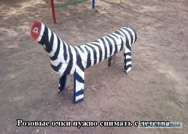 Суровые российские детские площадки