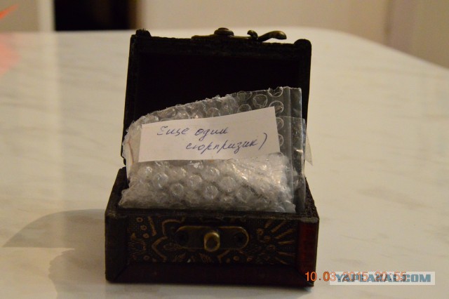 Посылка из г. Чайковский