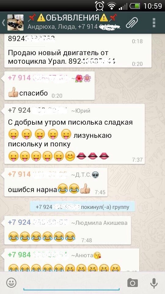 Юрец Лизунец