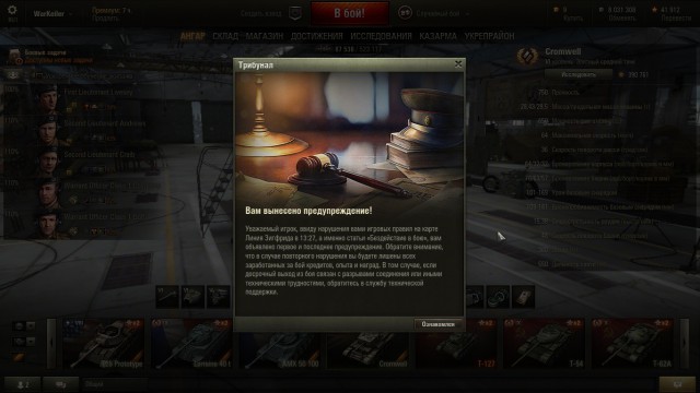 Wargaming 20