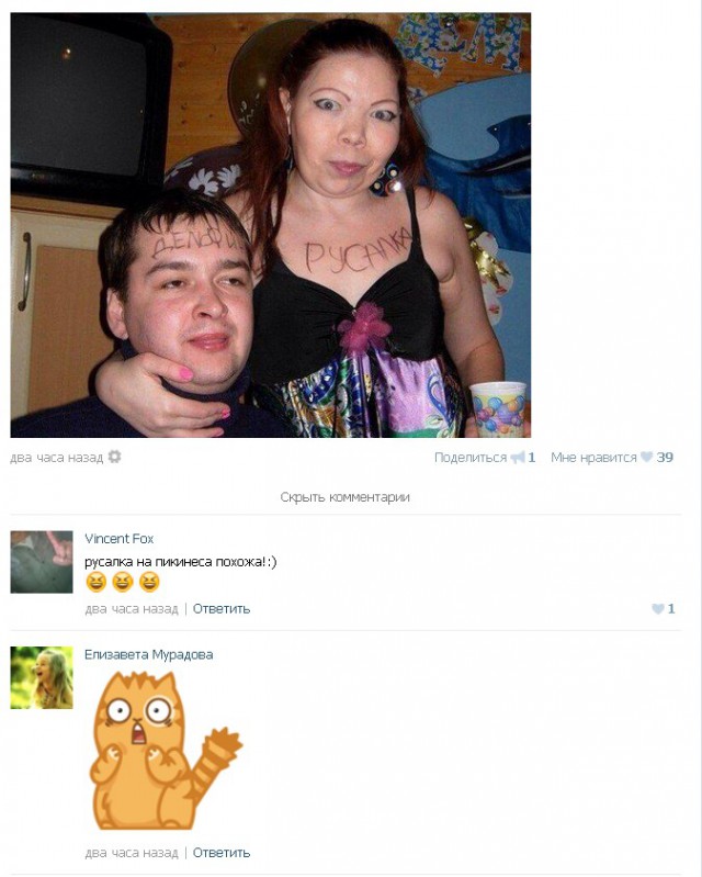 Ужасы и приколы из соцсетей 18+
