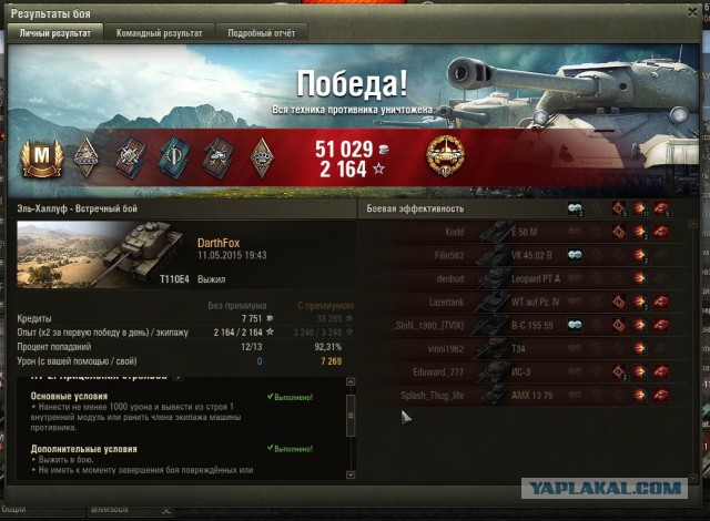 Wargaming 22