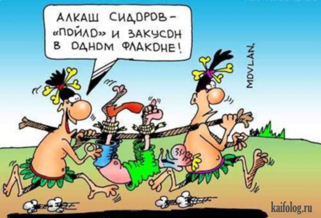 Алко-Нарко-Психо-Фармо и т.п. поборка