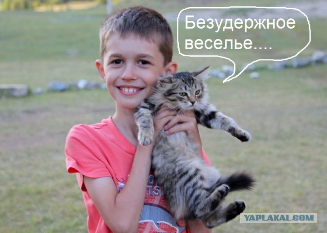 Мы вернулись с Горного