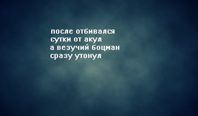 Стишки - Депрессяшки