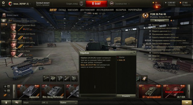 Wargaming 27