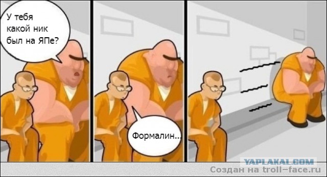 Комиксы про ЯП