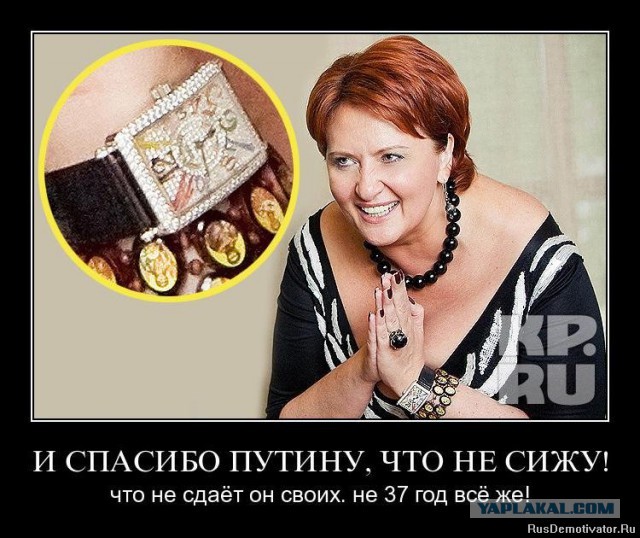 Швейцарские счета арестованы