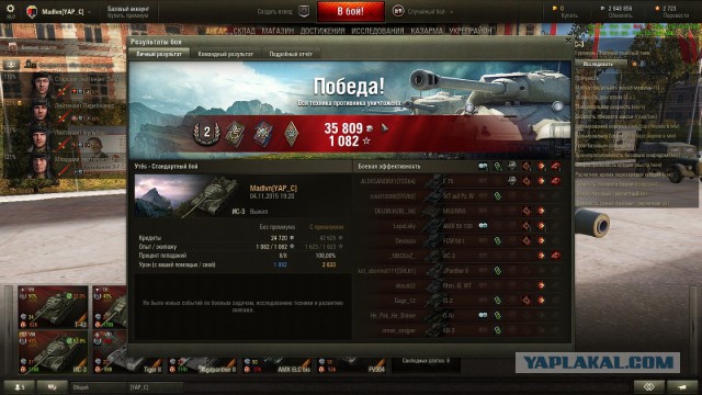Wargaming 29