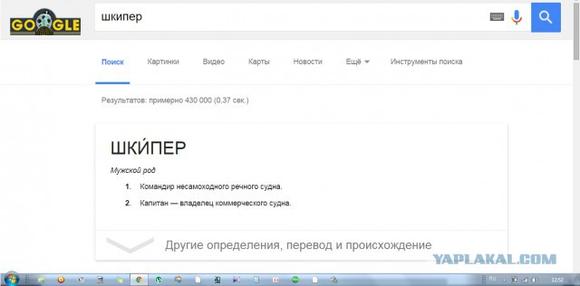 "Таксистские войны"