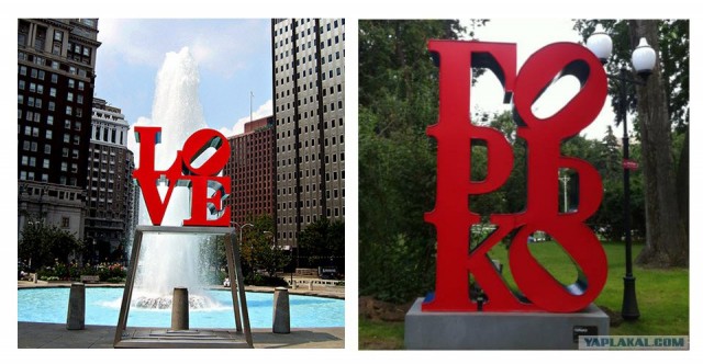 Горько, Дзагоев!