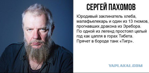 Биографии экстрасенсов