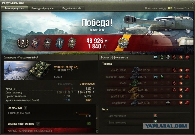 Wargaming 31