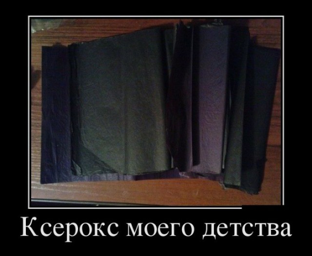 Смешные картинки