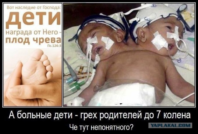 «Ожила» после визита священника...