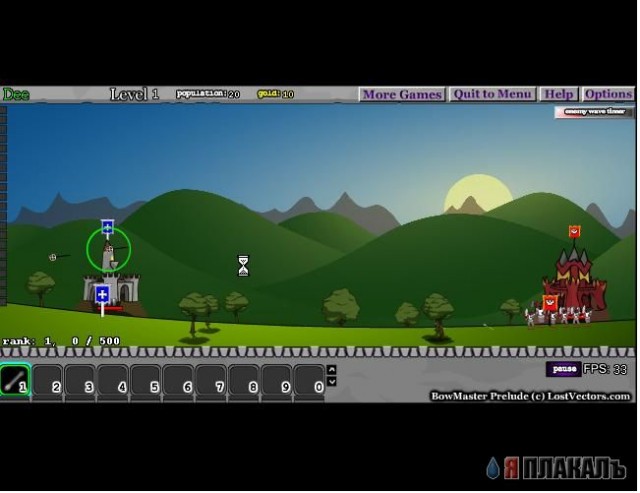 Bowmaster Prelude (обороняем крепость)