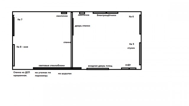 Незаконная установка кладовок в подъезде