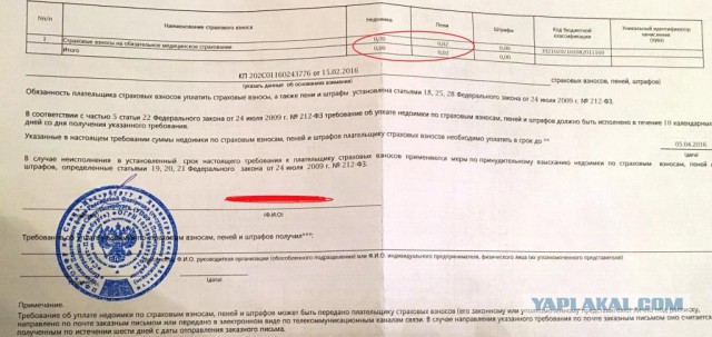 Приставы наседают. Часть 2